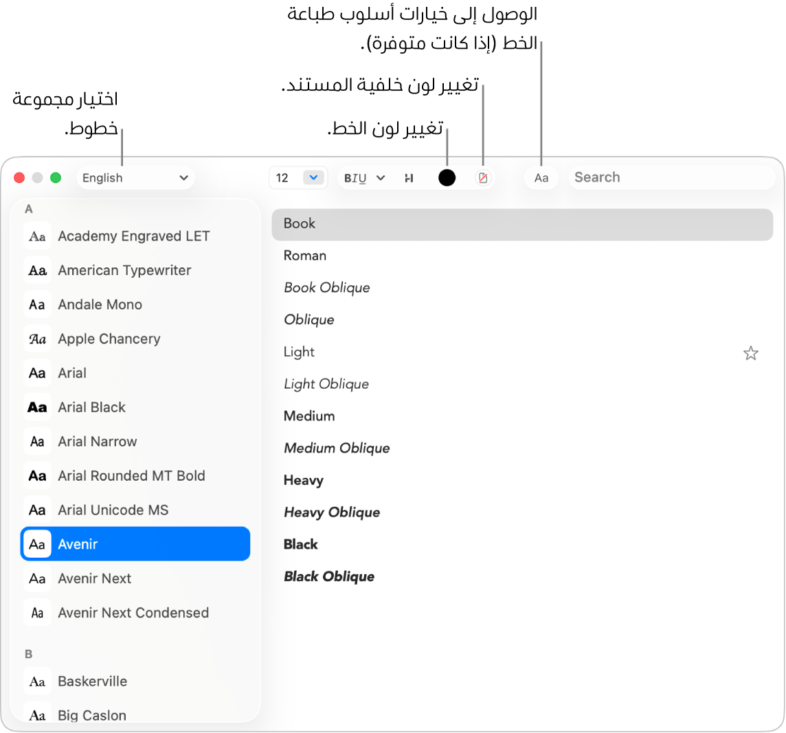 نافذة خطوط TextEdit تعرض عائلة خطوط.