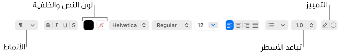 شريط أدوات TextEdit لمستندات النص المنسق وتظهر به عناصر التحكم في الخط ومحاذاة النص والتباعد.