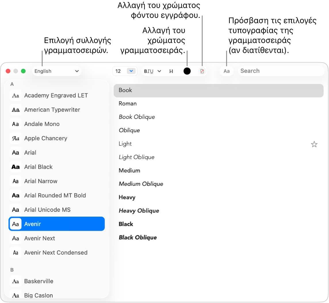 Το παράθυρο «Γραμματοσειρές» του TextEdit» όπου εμφανίζεται μια οικογένεια γραμματοσειρών.