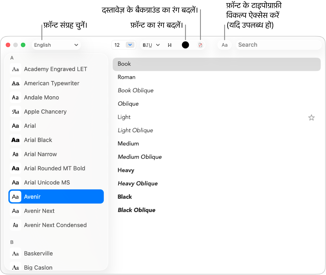 फ़ॉन्ट फ़ैमिली दिखाती TextEdit फ़ॉन्ट विंडो।