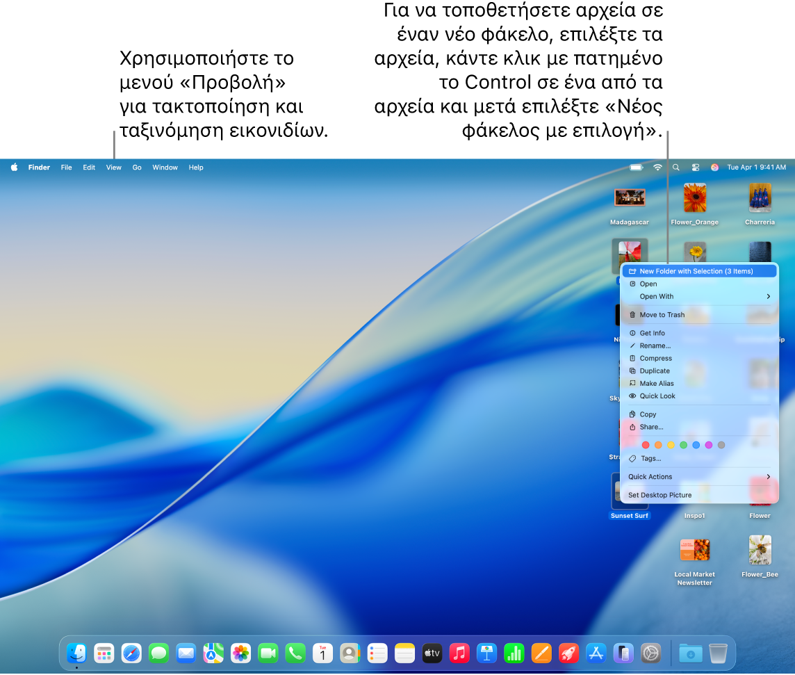 Ένα γραφείο εργασίας όπου εμφανίζονται αρχεία και φάκελοι. Διάφορα επιλεγμένα αρχεία προς τοποθέτηση σε έναν νέο φάκελο. Εμφανίζεται ένα αναδυόμενο μενού για ένα επιλεγμένο αρχείο, με επιλεγμένο το στοιχείο «Νέος φάκελος με επιλογή».