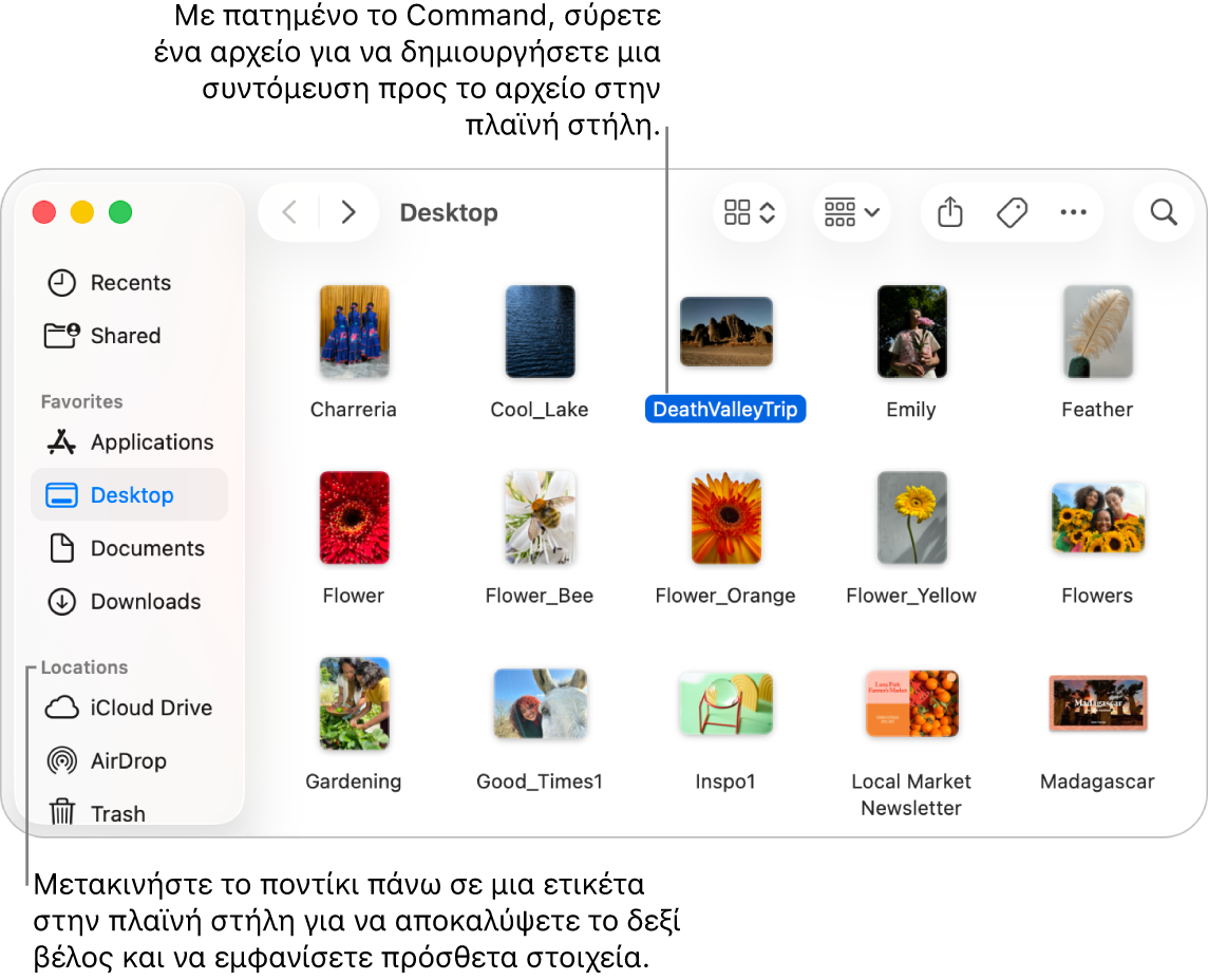 Στα δεξιά της ενότητας «Τοποθεσίες» στην πλαϊνή στήλη του Finder υπάρχει ένα βέλος στο οποίο μπορείτε να κάνετε κλικ για να εμφανίσετε πρόσθετα στοιχεία. Στο παράθυρο Finder στα δεξιά, επιλέγεται ένα αρχείο και στην πλαϊνή στήλη, κάτω από τα Αγαπημένα, υπάρχει μια συντόμευση προς το αρχείο.