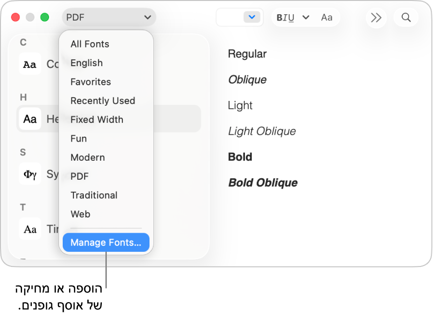 בחלון ״גופנים״ ניתן לשנות את סוג הכתב, את הסגנון, את הגודל ואת הצבע, או להוסיף ולמחוק אוספי גופנים.