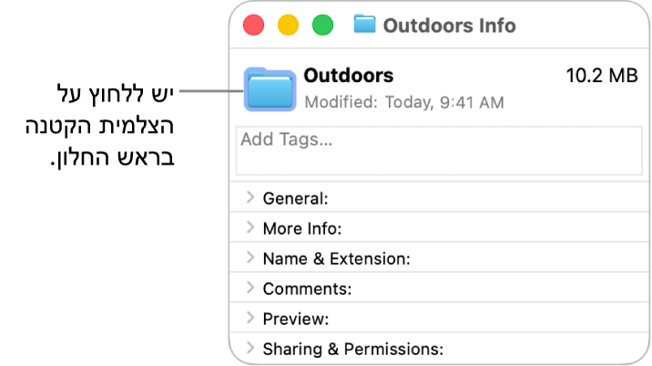 החלון ״פרטים״ של תיקיה עם הצלמית הגנרית של התיקיה הנבחרת.
