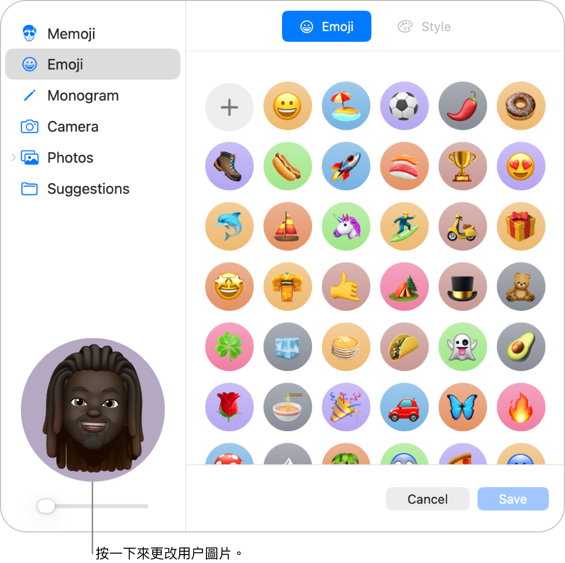 「用户與群組」設定顯示用户圖片。