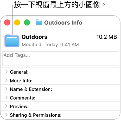 資料夾的「資料」視窗,顯示所選資料夾的一般圖像。