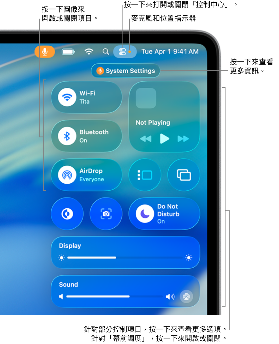 螢幕右上角的「控制中心」顯示 Wi-Fi、「專注模式」、「聲音」和「播放中」等控制項目。