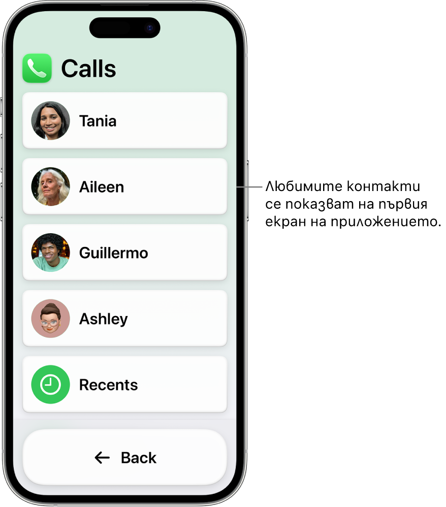 iPhone в режим Достъп с помощ с отворено приложение Обаждания, който показва списък със снимки и имена на контакти.