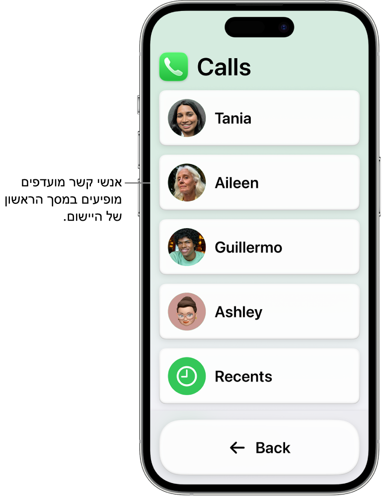 מכשיר iPhone במצב ״גישה מסייעת״ עם היישום ״שיחות״ פתוח, המציג רשימה של שמות ותמונות של אנשי קשר.