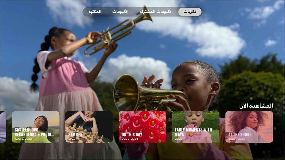 تطبيق الصور