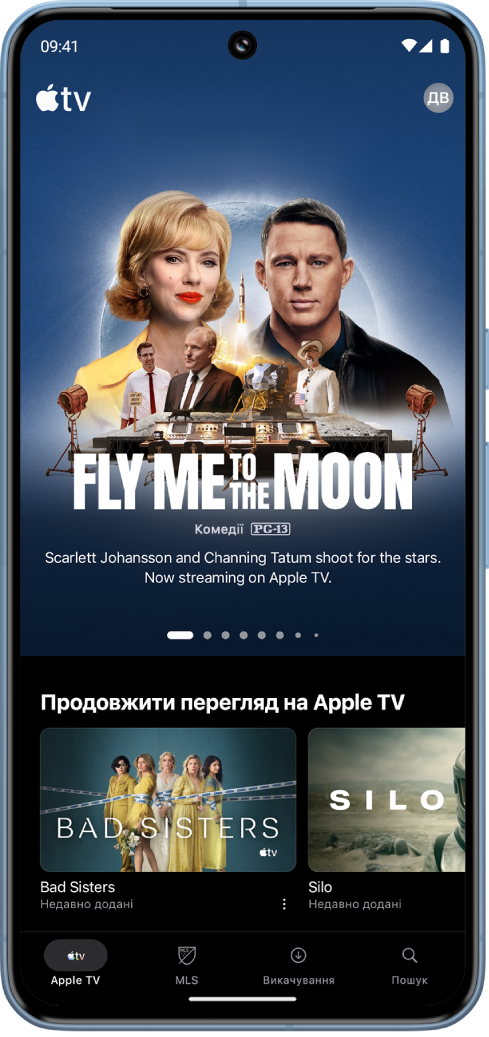 Пристрій Android і програма Apple TV