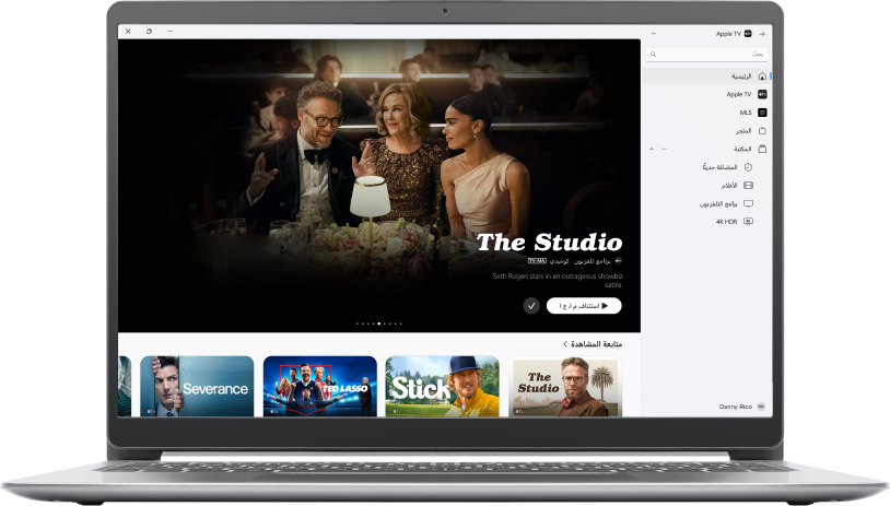 نافذة تطبيق Apple TV تعرض الشاشة الرئيسية.