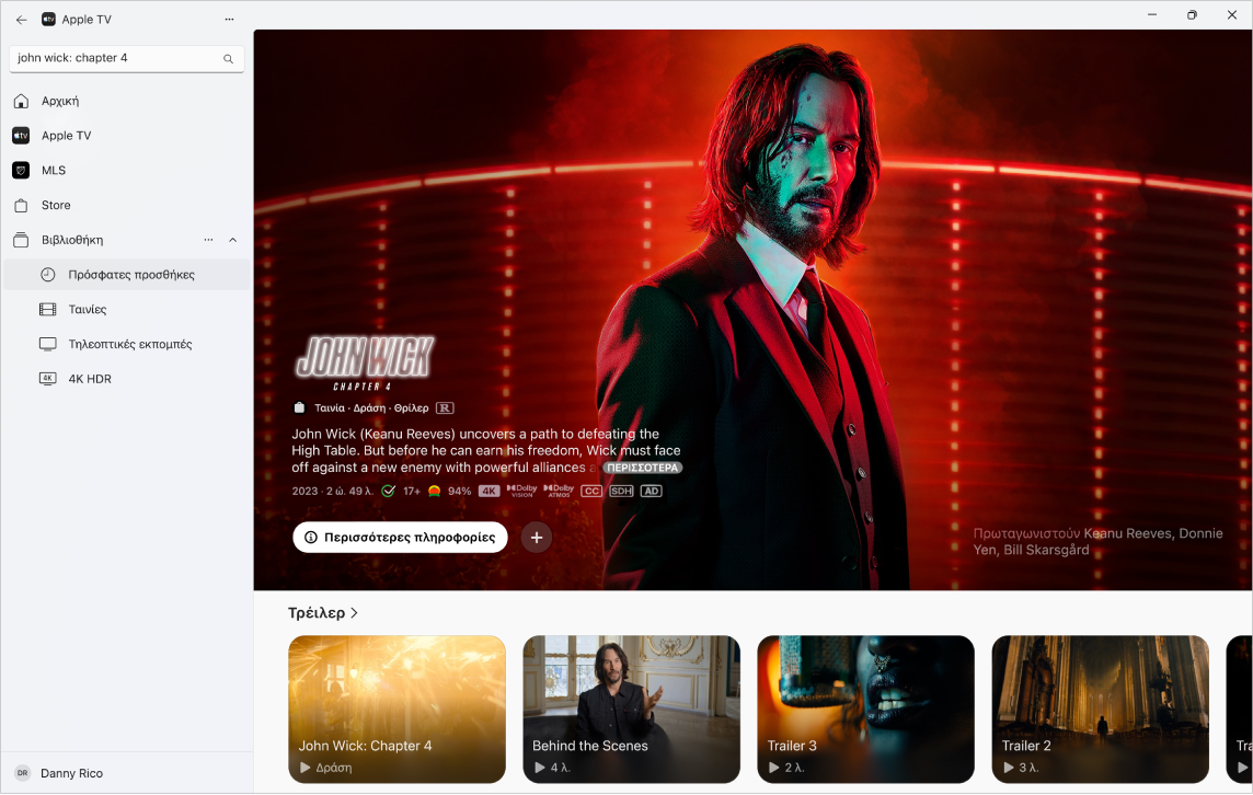 Η εφαρμογή Apple TV όπου εμφανίζονται περισσότερες πληροφορίες για μια ταινία στο Apple TV Store.