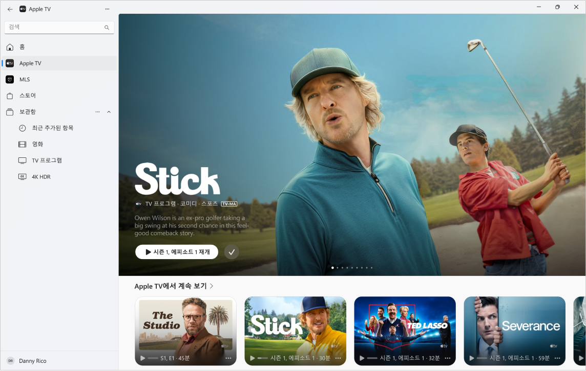 Apple TV가 열려 있는 Apple TV 앱.