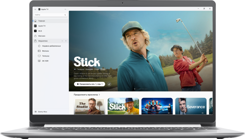 В окне приложения Apple TV показана вкладка «Apple TV».