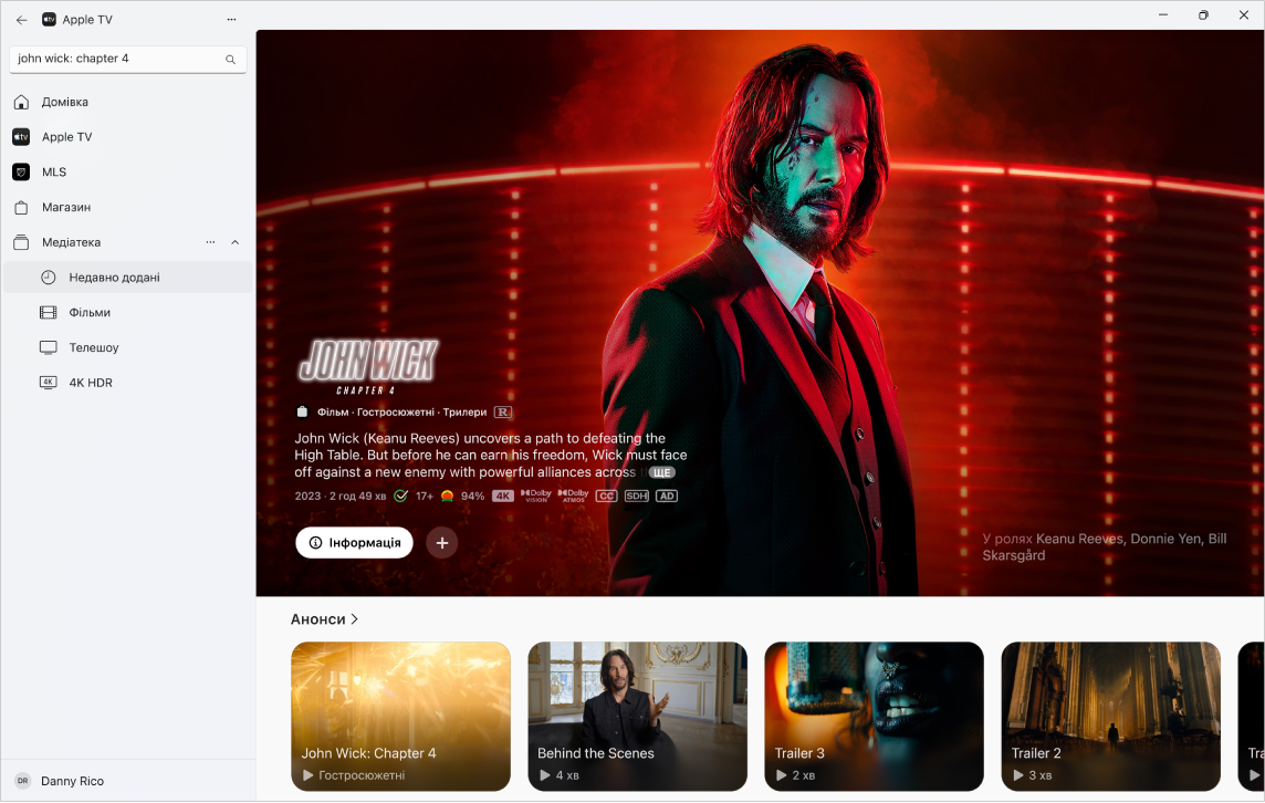 Програма Apple TV з додатковою інформацією про фільм у магазині Apple TV Store.