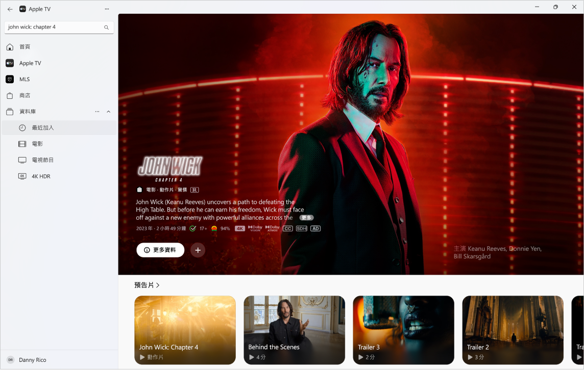 Apple TV App 正在顯示「Apple TV 商店」中一套電影的更多相關資料。