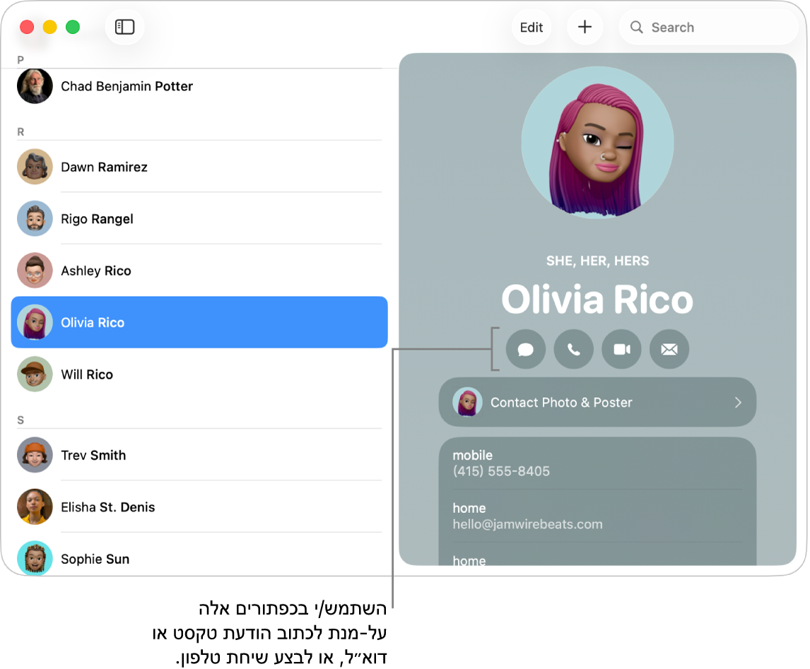 כרטיס איש קשר המציג את הכפתורים הממוקמים מתחת לשם איש הקשר. ניתן להשתמש בכפתורים האלה כדי להתחיל הודעת טקסט, שיחת טלפון, שיחה קולית או שיחת וידאו, או הודעת דוא״ל.