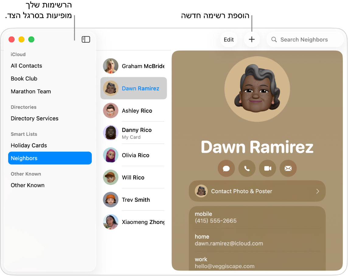 החלון ״אנשי קשר״ שבו מופיע סרגל הצד עם רשימות כמו רשימת ״מועדון קריאה״. כפתור שנועד להוספת רשימה חדשה מופיע בחלק העליון של כרטיס איש קשר.