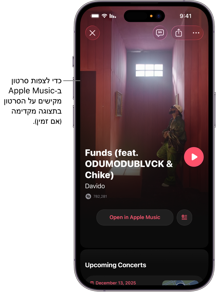 מסך של שיר ב-Shazam המציג תצוגה מקדימה של קליפ
