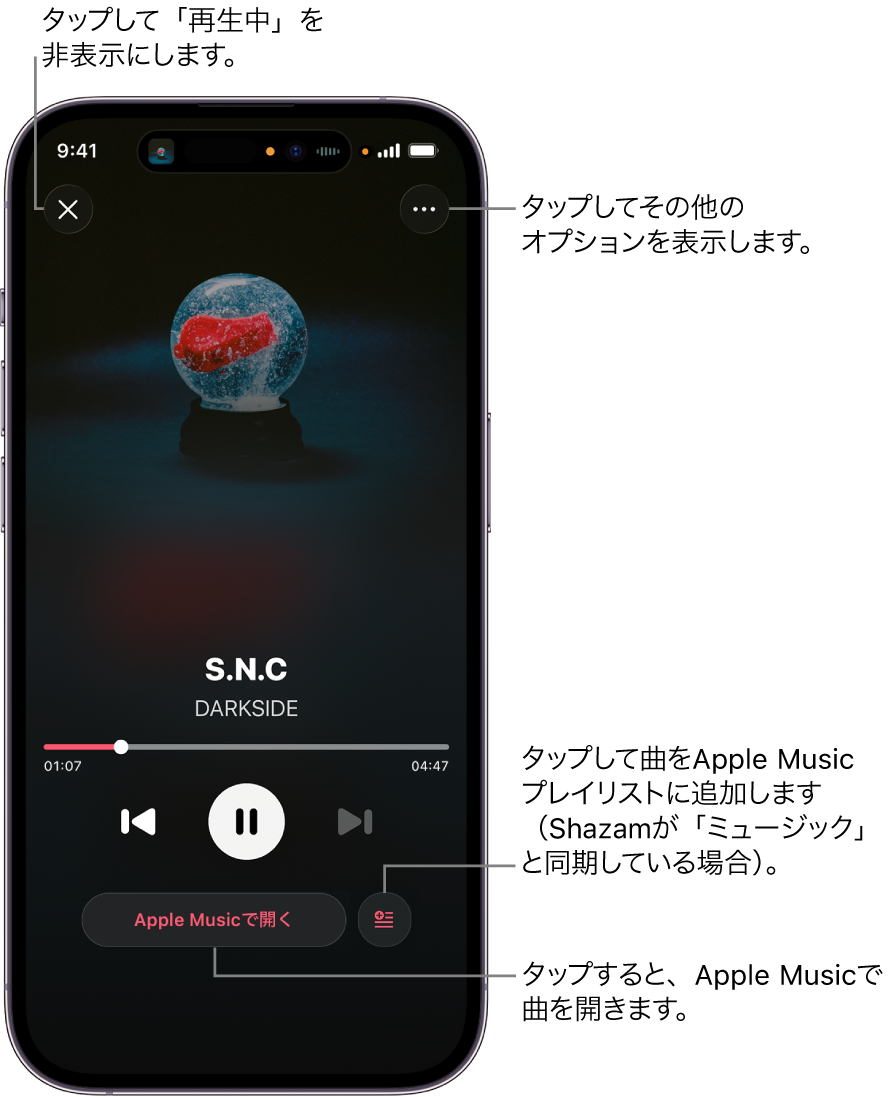 「再生中」画面のコントロール