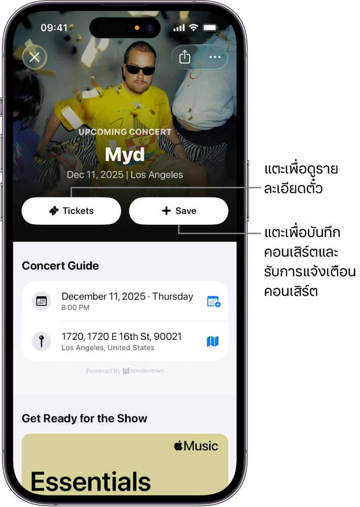 คู่มือคอนเสิร์ตในแอป Shazam ที่แสดงปุ่มตั๋วและปุ่มบันทึก