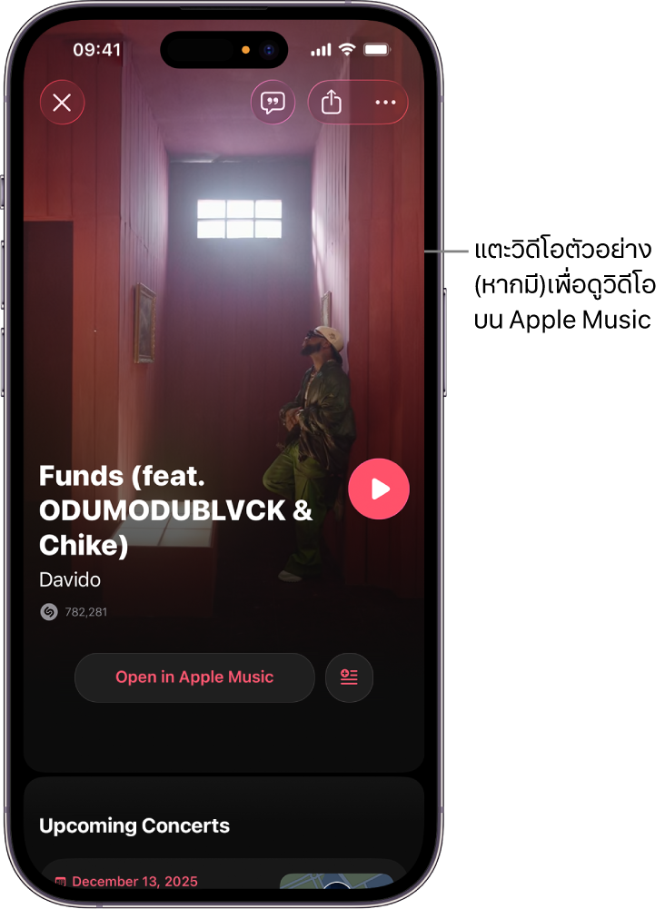 หน้าจอแทร็กของแอป Shazam ที่แสดงตัวอย่างวิดีโอ