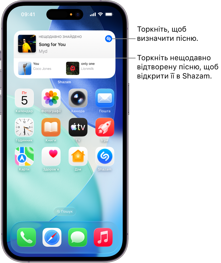 Початковий екран iPhone з віджетом Shazam