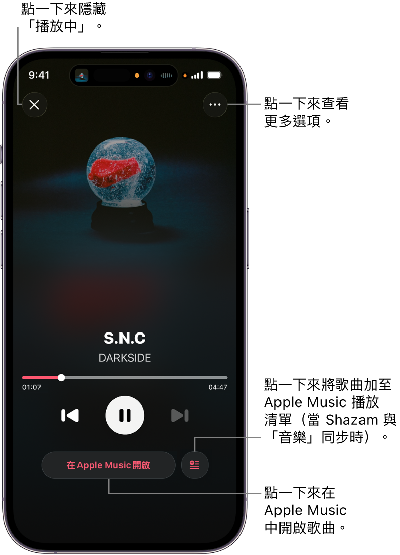 「播放中」畫面控制項目