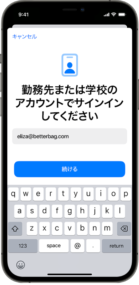 iPhoneの画面。「ユーザ登録」インターフェイスが表示されています。