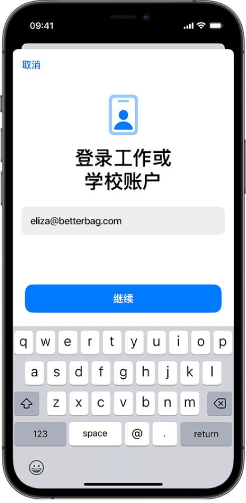显示“用户注册”界面的 iPhone 屏幕。