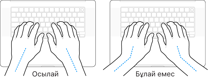 Білек пен қолдың дұрыс және дұрыс емес туралауын көрсетіп тұрған үстінде қолдар бар пернетақта.