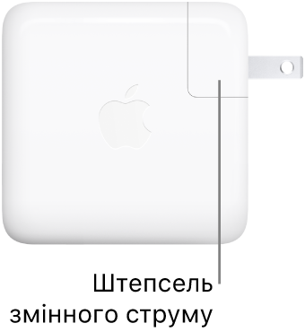Адаптер живлення USB-C на 70 Вт.