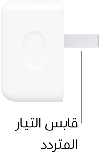 محول طاقة USB-C ٣٠ واط.