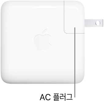 70W USB-C 전원 어댑터.