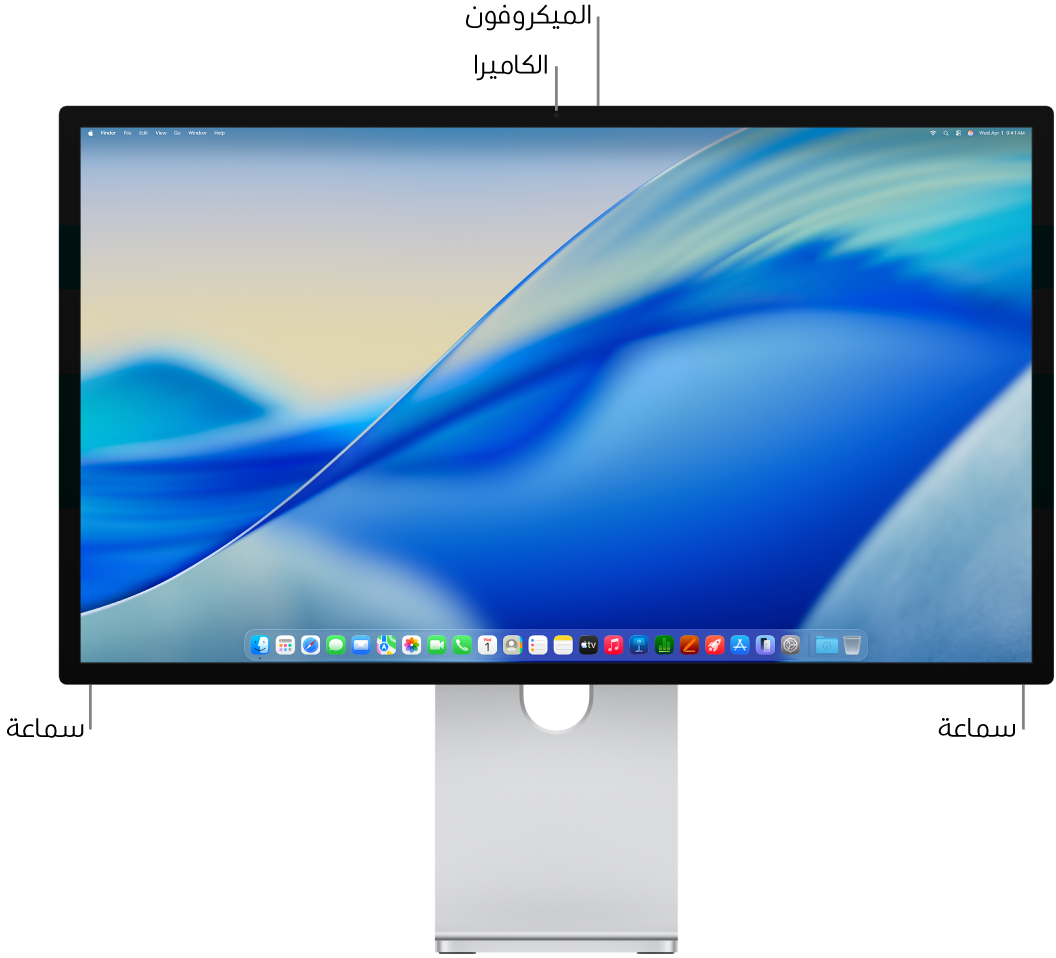 منظر أمامي لـ Studio Display XDR تظهر فيه شاشة العرض والكاميرا والميكروفونات والسماعات.