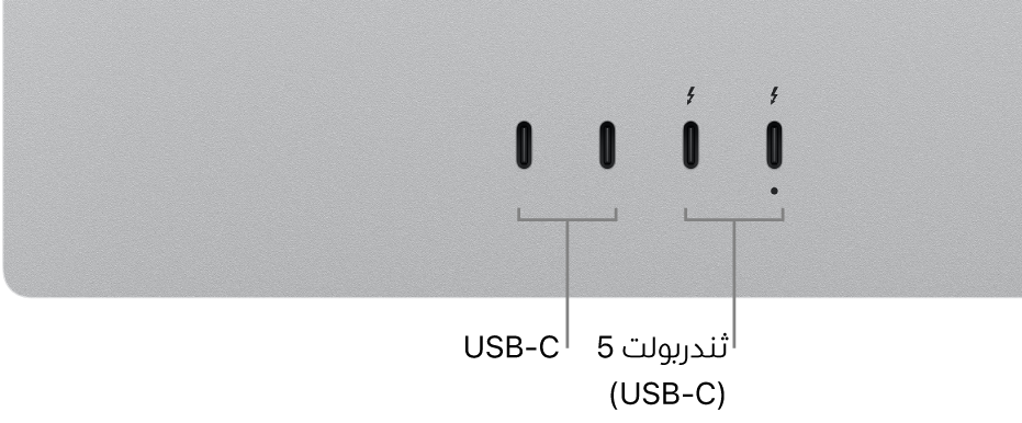 لقطة مقربة للجزء الخلفي من Studio Display XDR تعرض منفذي USB-C ومنفذي ثندربولت 5 (USB-C).