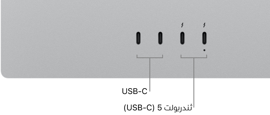 لقطة مقربة للجزء الخلفي من Studio Display XDR تعرض منفذي USB-C ومنفذي ثندربولت 5 (USB-C).