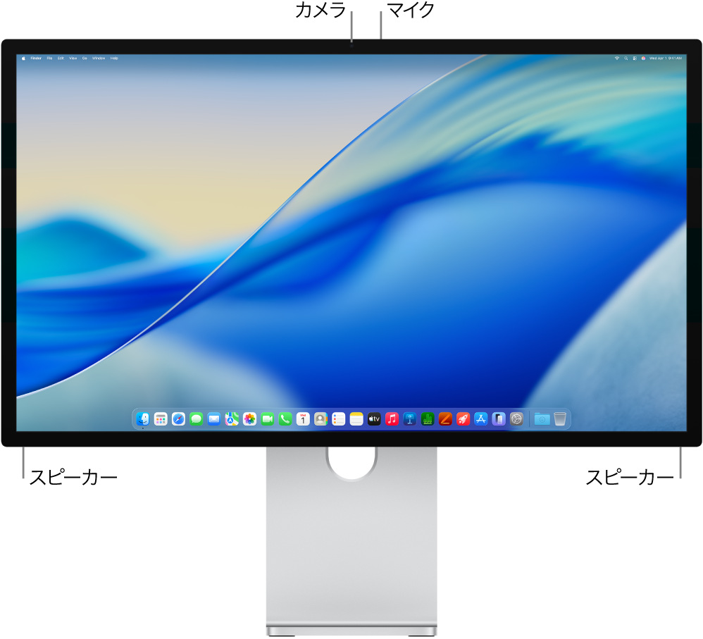 Studio Display XDRの前面図。ディスプレイ、カメラ、マイク、スピーカーが示されています。