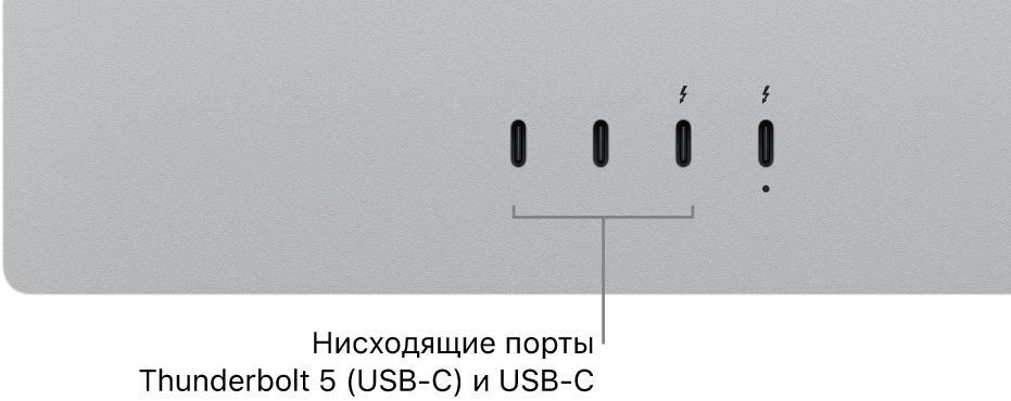 Нисходящие порты Thunderbolt и USB‑C на дисплее Studio Display XDR.