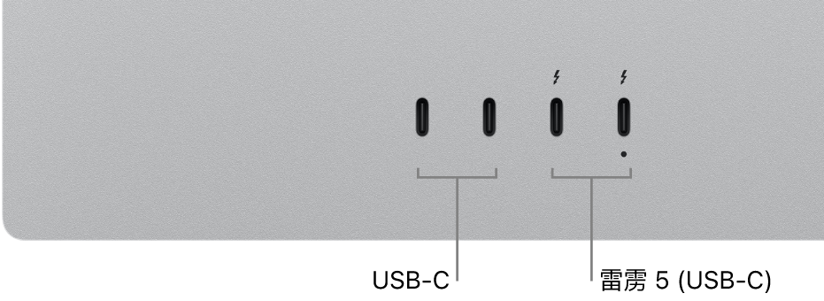 Studio Display XDR 的背面特写，显示两个 USB-C 端口和两个雷雳 5 (USB-C) 端口。