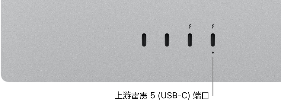 Studio Display XDR 的上行雷雳端口。