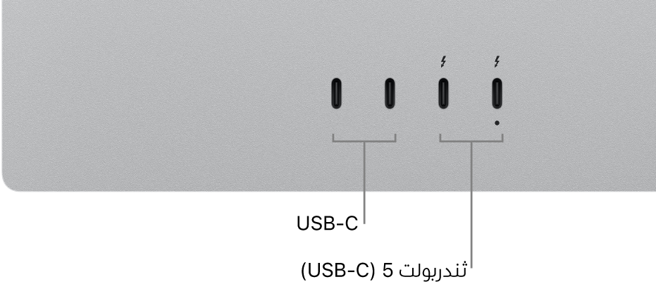 لقطة مقربة للجزء الخلفي من Studio Display تعرض منفذي USB-C ومنفذي ثندربولت 5 (USB-C).
