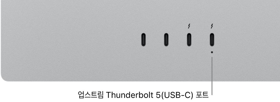 Studio Display의 업스트림 Thunderbolt 포트.