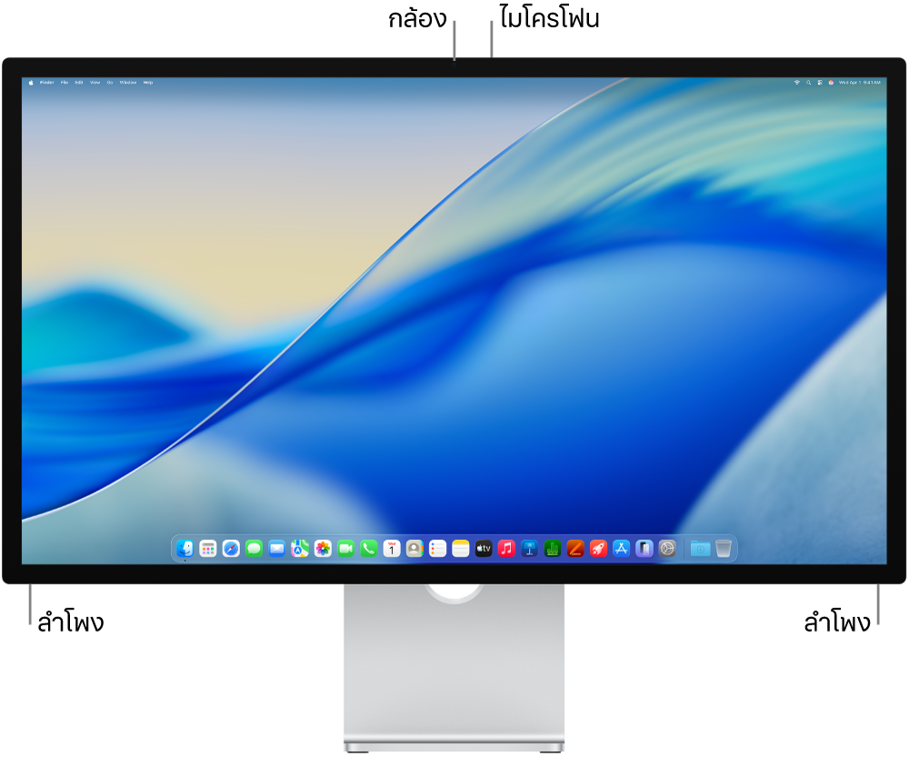 มุมมองด้านหน้าของ Studio Display ที่แสดงจอภาพ กล้อง ไมโครโฟน และลำโพง