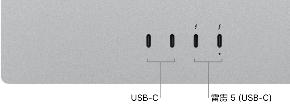 Studio Display 的背面特写，显示两个 USB-C 端口和两个雷雳 5 (USB-C) 端口。