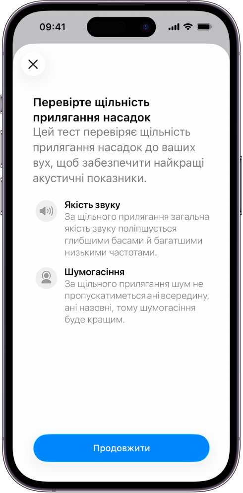 Екран iPhone, на якому відображено перевірку для вимірювання щільності прилягання AirPods Pro 3.