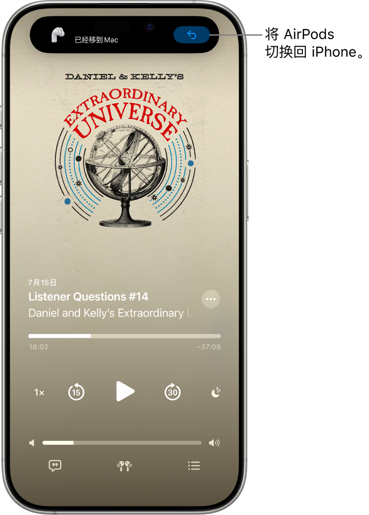 iPhone 锁定屏幕的顶部有一条信息,内容是“已经移到 Mac”,还有一个按钮可用于将 AirPods 切换回 iPhone。