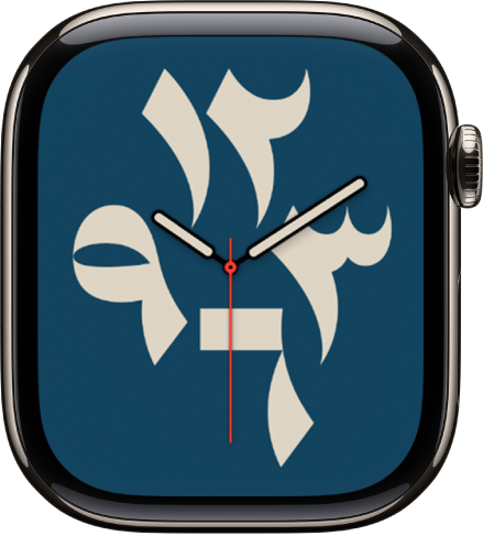 واجهة الساعة "أسلوب الطباعة" تعرض الوقت باستخدام أرقام عربية.