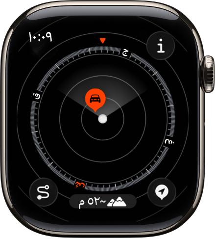 تطبيق البوصلة يعرض نقطة طريق داخل قرص. يوجد زر المعلومات في أعلى اليمين، وزر نقاط الطريق في أسفل اليمين، وزر الارتفاع في أسفل المنتصف، وزر مسار العودة في أسفل اليسار.